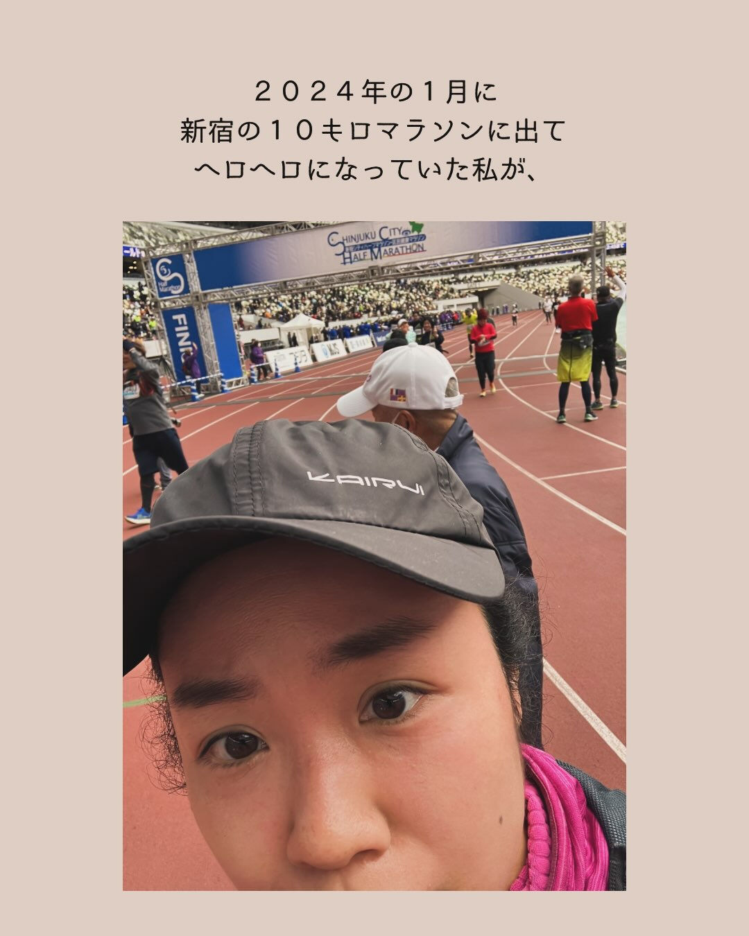 運動歴ほぼなし、25m泳げないところからトライアスロンを始め