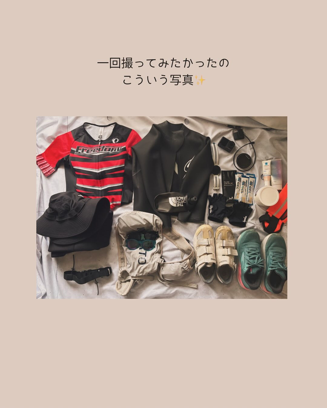 今シーズン最後のチャレンジ！