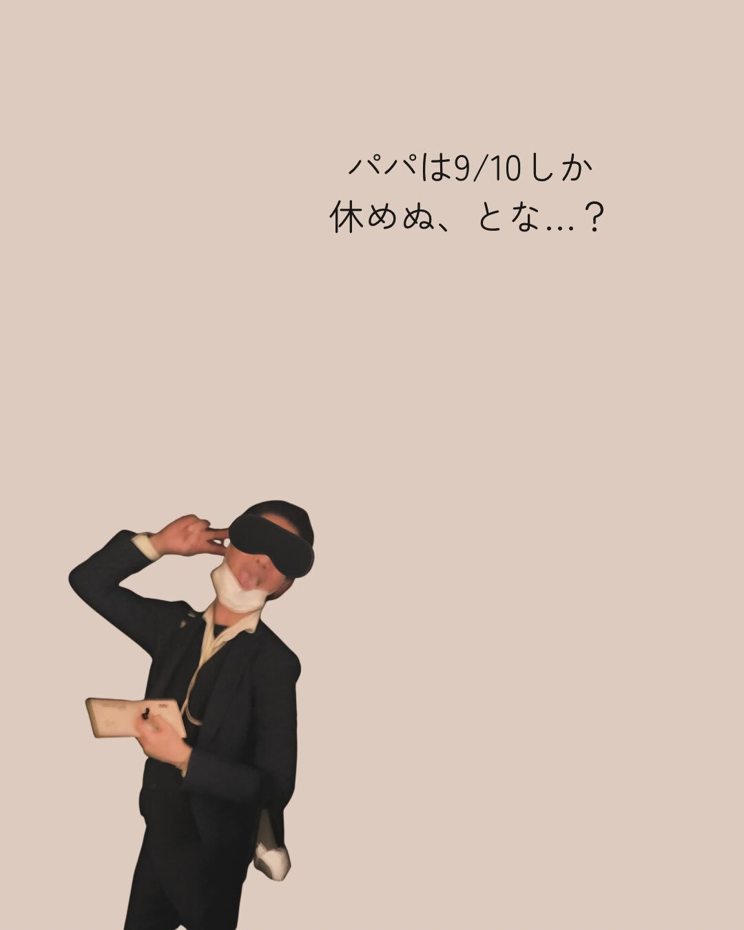 今シーズン最後のチャレンジ！