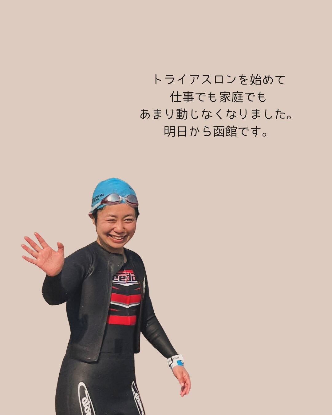 今シーズン最後のチャレンジ！