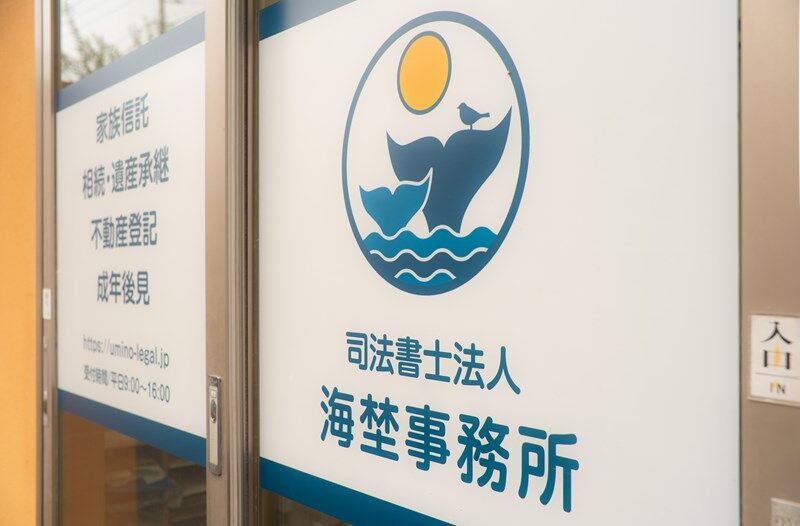 特徴