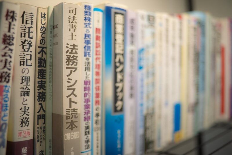 不動産